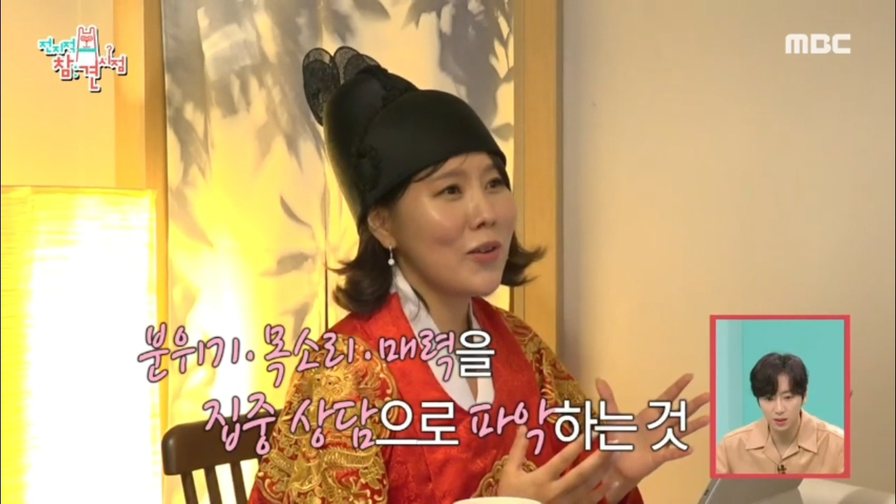 소개왕이 방송에 출연했소~